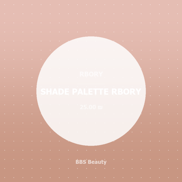 SHADE PALETTE RBORY