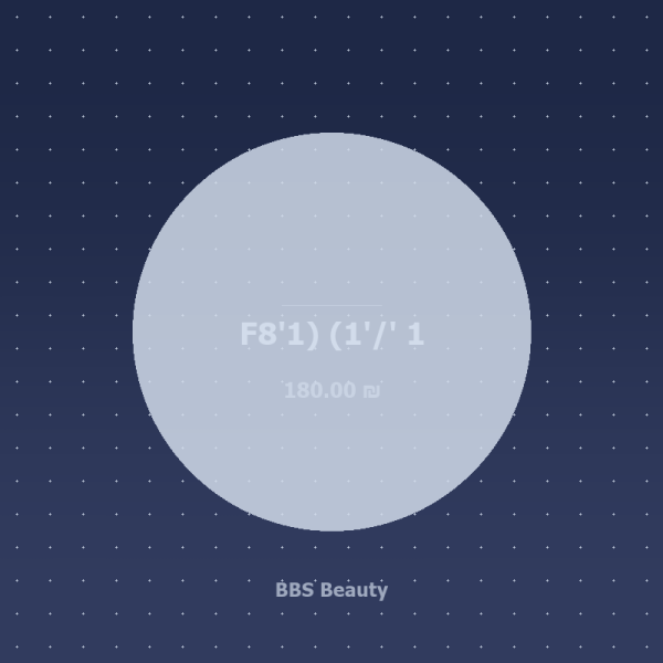 F8'1) (1'/' 1