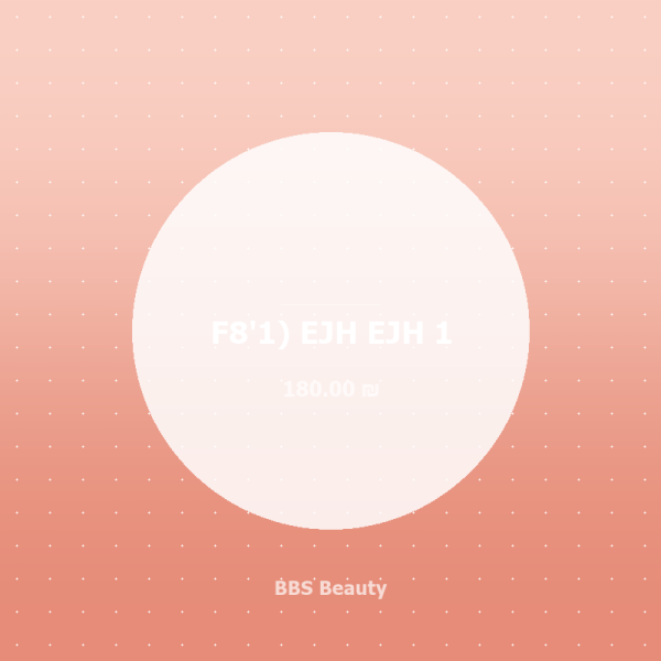 F8'1) EJH EJH 1