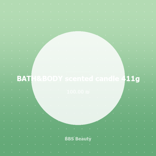 BATH&BODY scented candle 411g