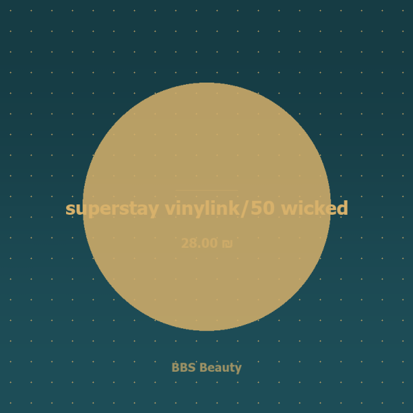 superstay vinylink/50 wicked