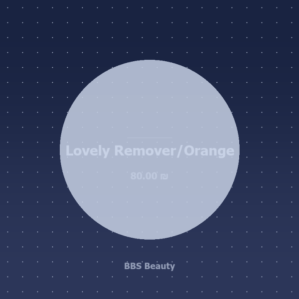 Lovely Remover/Orange
