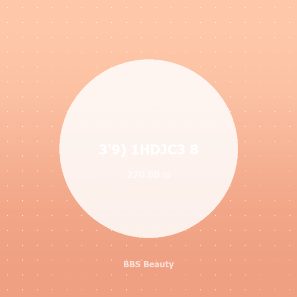 3'9) 1HDJC3 8