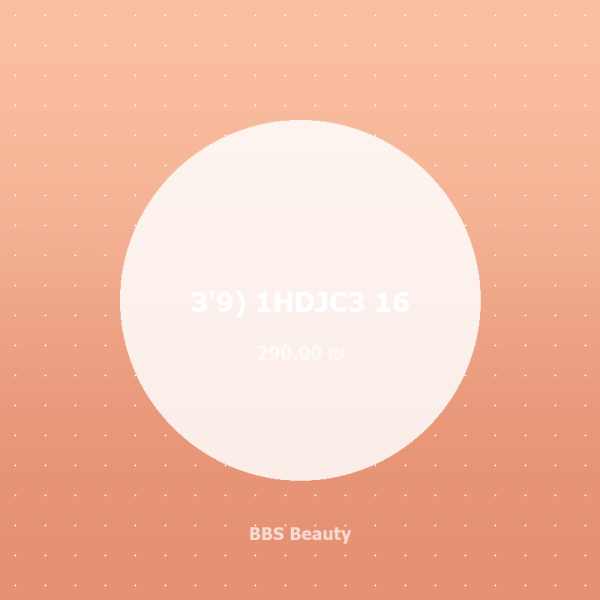 3'9) 1HDJC3 16