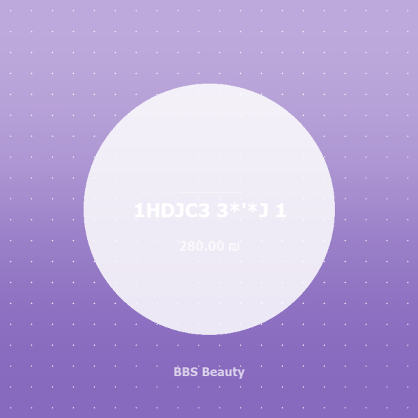 1HDJC3 3*'*J 1