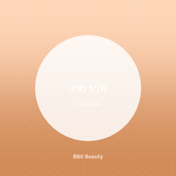 3'9) 1'/H