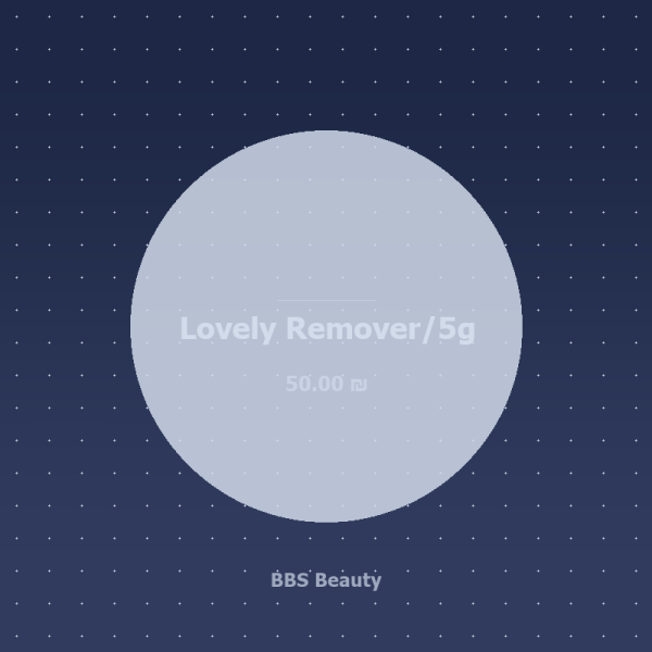 Lovely Remover/5g