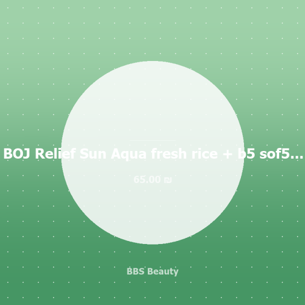 BOJ Relief Sun Aqua fresh rice + b5 sof50+