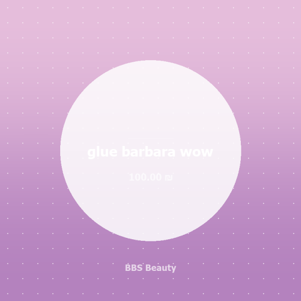 glue barbara wow