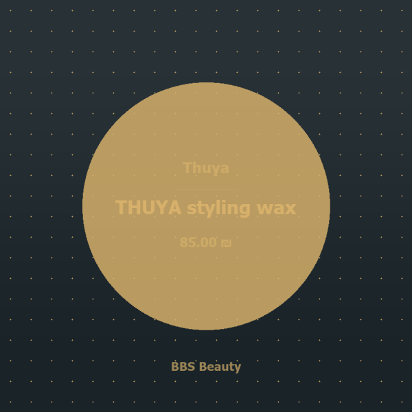 THUYA styling wax