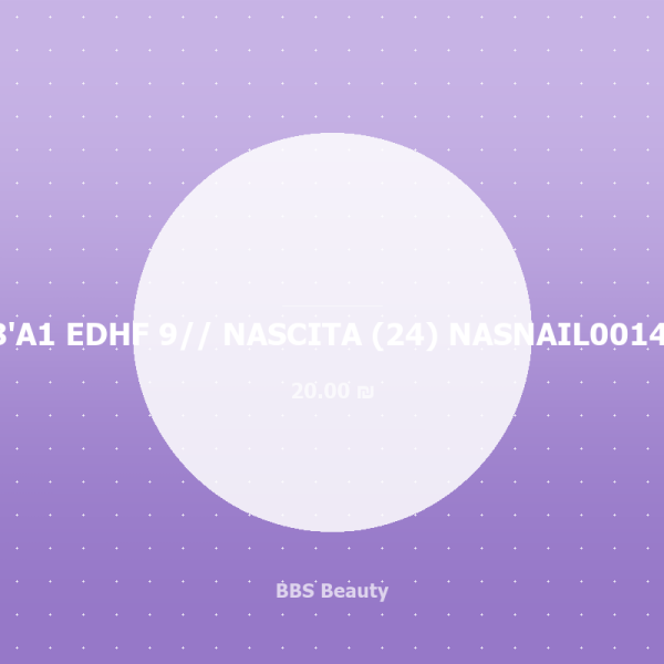 '8'A1 EDHF 9// NASCITA (24) NASNAIL00147