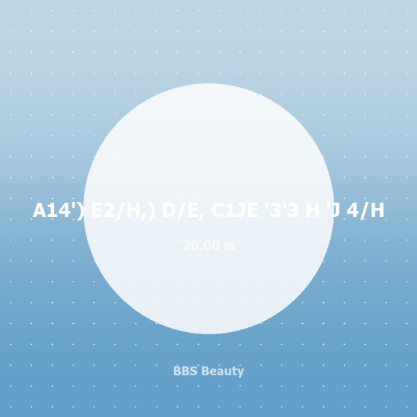 A14') E2/H,) D/E, C1JE '3'3 H 'J 4/H