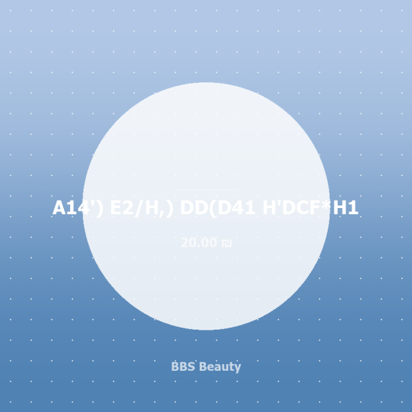 A14') E2/H,) DD(D41 H'DCF*H1