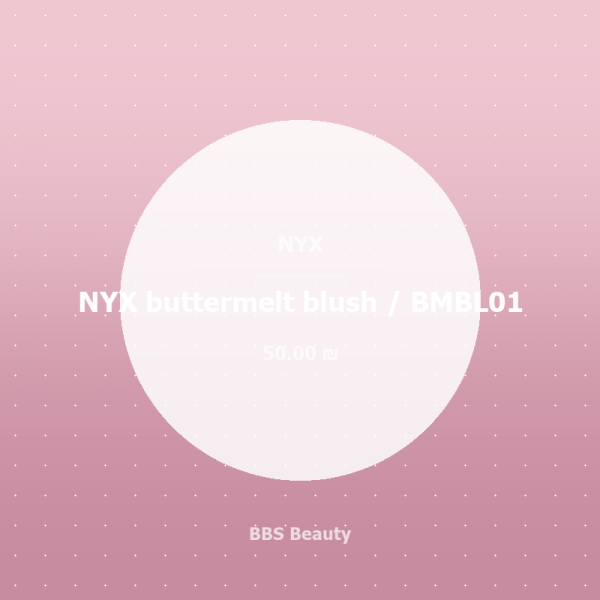NYX buttermelt blush / BMBL01