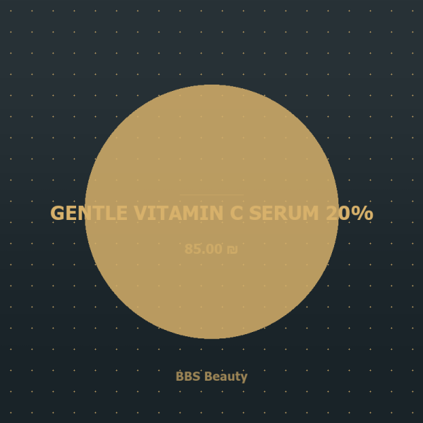 GENTLE VITAMIN C SERUM 20%