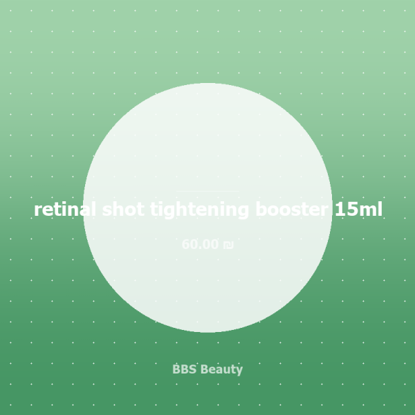 retinal shot tightening booster 15ml