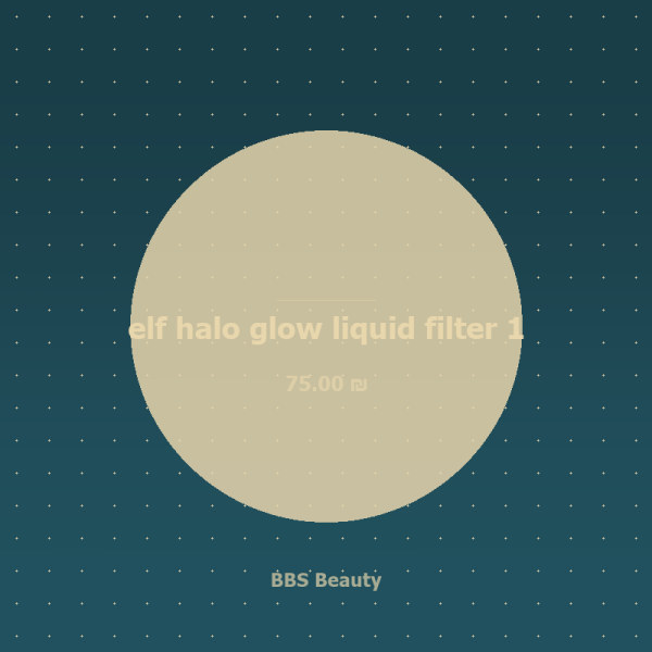 elf halo glow liquid filter 1