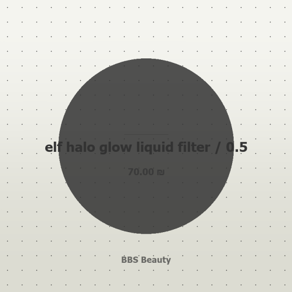 elf halo glow liquid filter / 0.5
