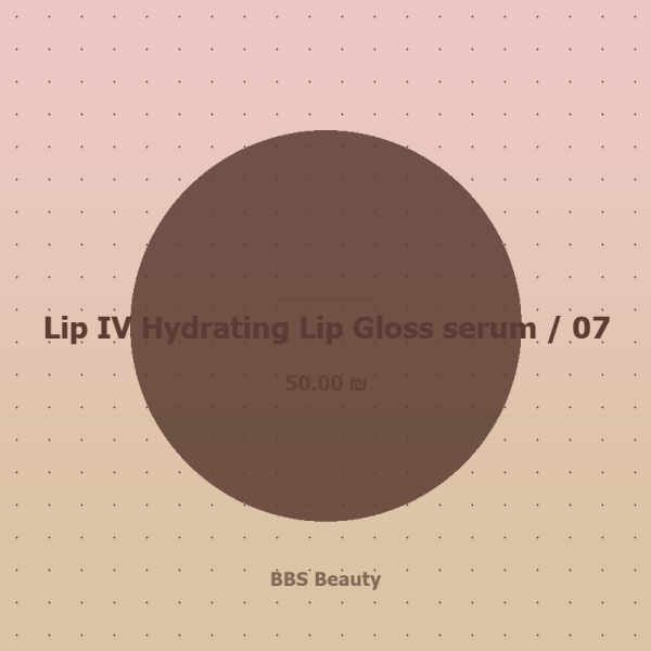 Lip IV Hydrating Lip Gloss serum / 07