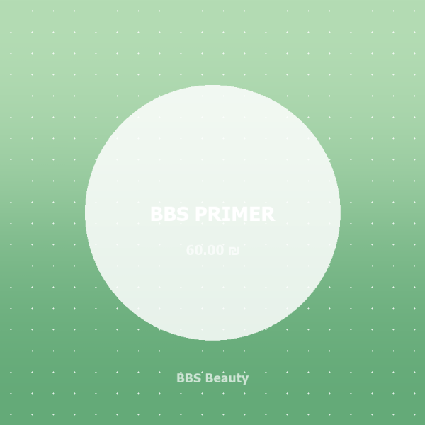 BBS PRIMER