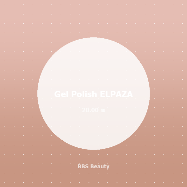 Gel Polish ELPAZA