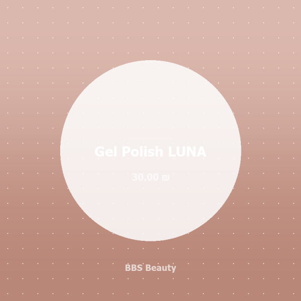 Gel Polish LUNA
