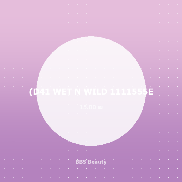 (D41 WET N WILD 1111557E