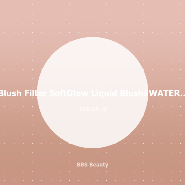 Blush Filter SoftGlow Liquid Blush –PEACH SORBET (4.5 m