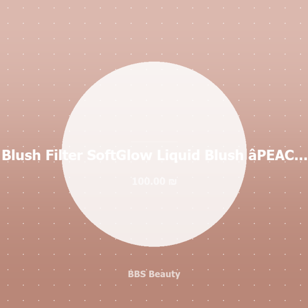 Blush Filter SoftGlow Liquid Blush –INTENSE GUAVA (4.5 m