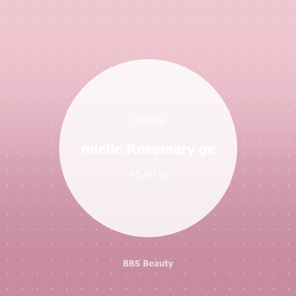 mielle rosemary hair masque
