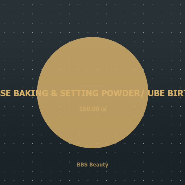 loose baking & setting powder / BANANA BREAD