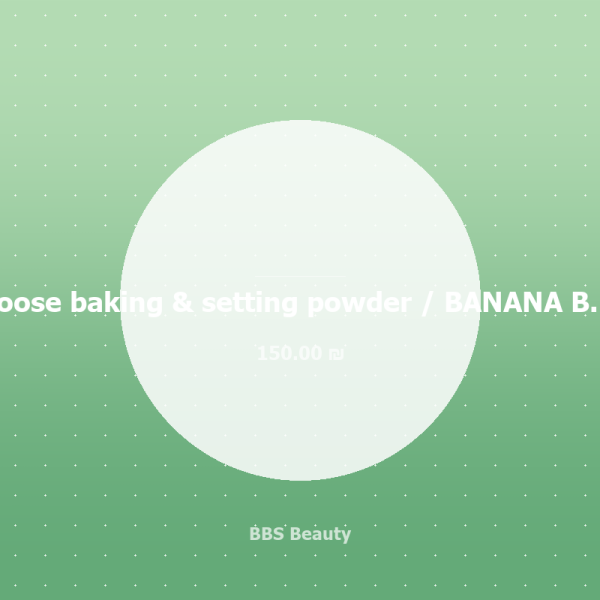 LOOSE BAKING & SETTING POWDER/ SUGAR COOKIE