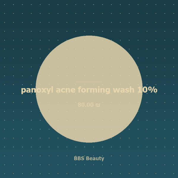 POREMZING DWWP CLEANSING FOAM 125ML