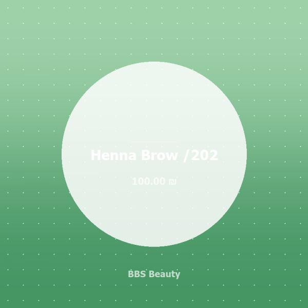 Henna Brow /202