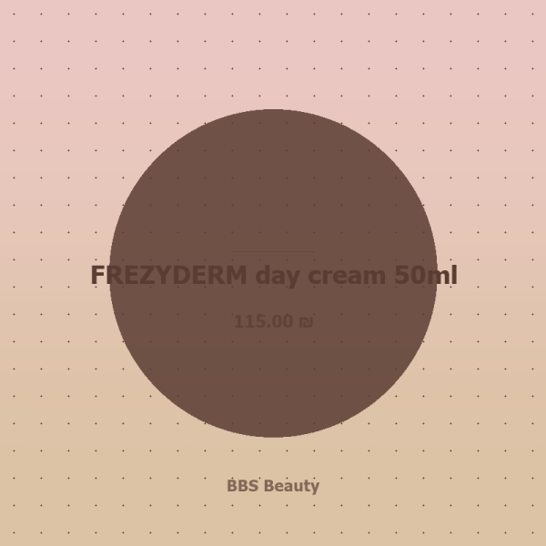 acure breathing day cream