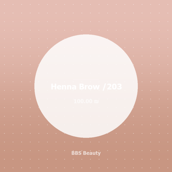 Henna Brow /203