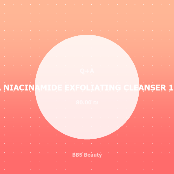 brightening cleanser 200ml
