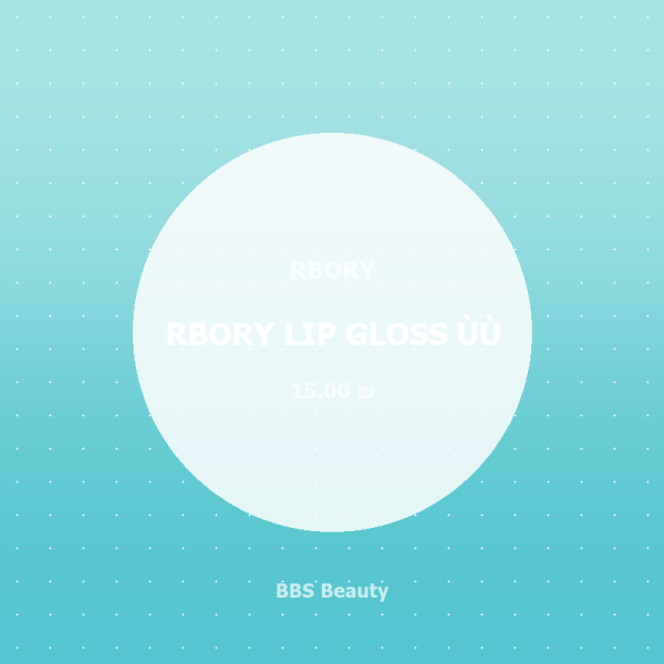 RBORY LIPSTICK دن?