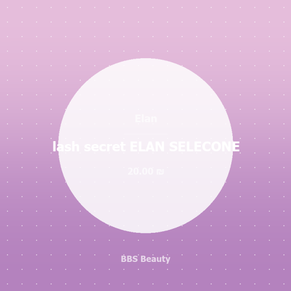 ELAN SELECONE PADS