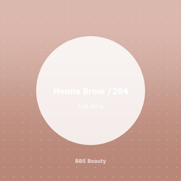 Henna Brow /204