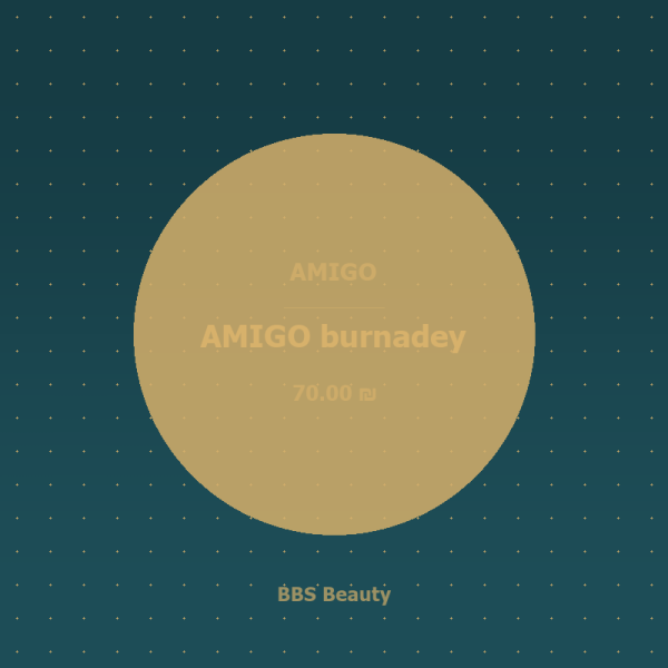 AMIGO moreberry