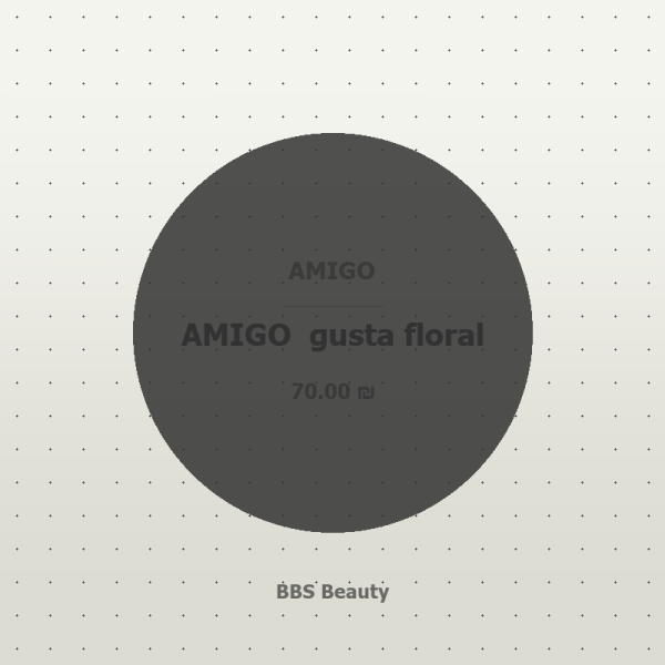 AMIGO como chaine