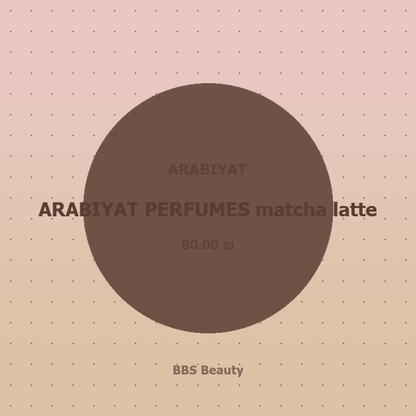 ARABIYAT PERFUMES vanilla cream macaron