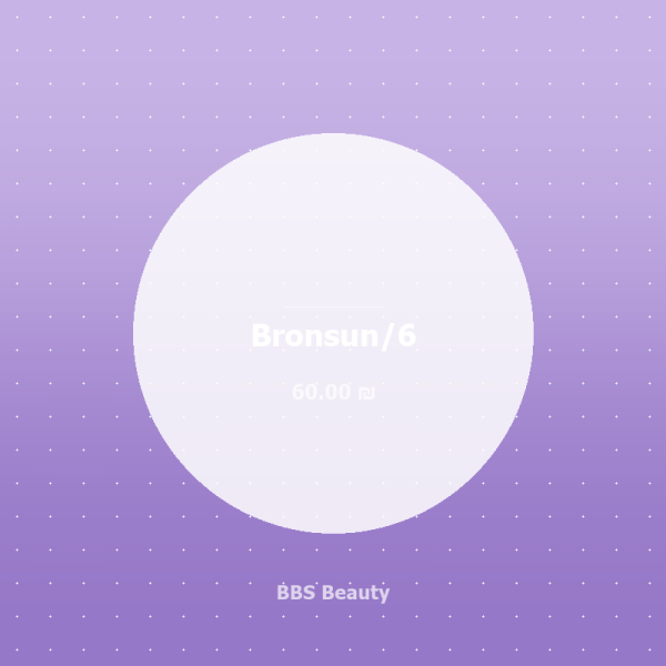 Bronsun/6