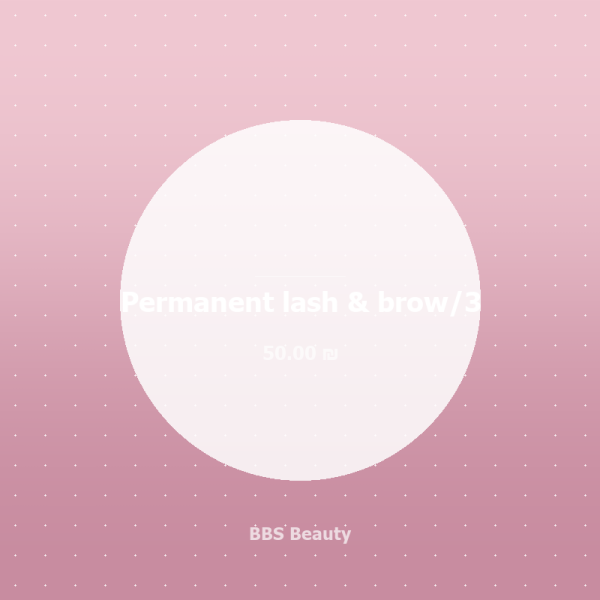 Permanent lash & brow/3