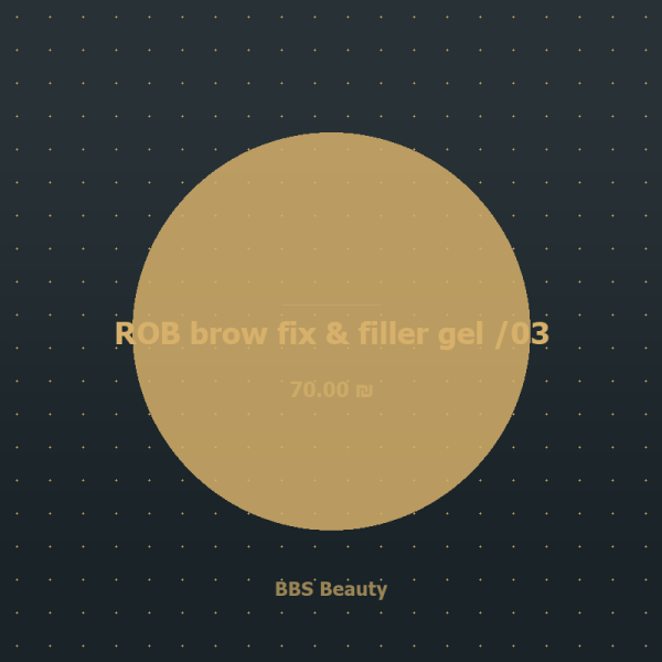 ROB brow fix & filler gel /03