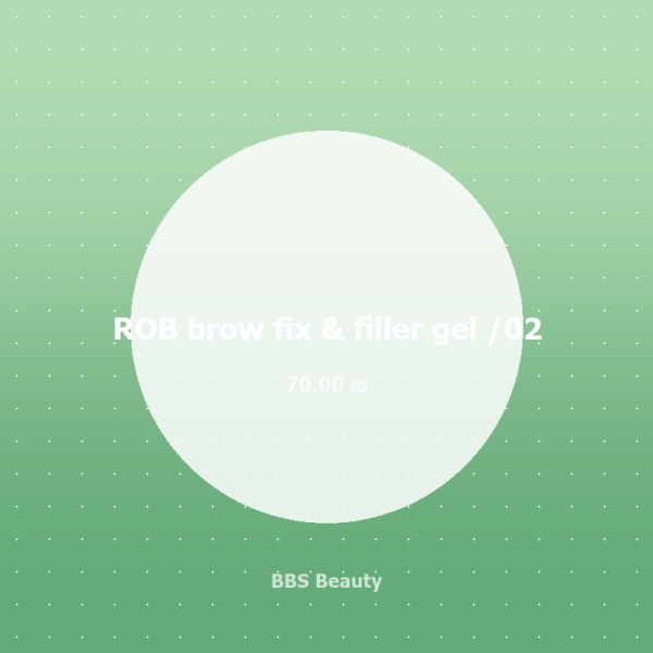ROB brow fix & filler gel /02