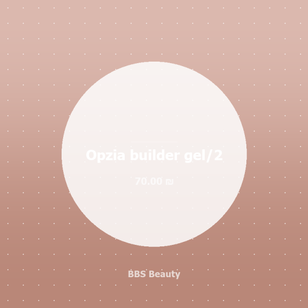 Opzia builder gel/2